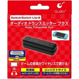 ニンテンドースイッチ用 オーディオトランスミッタープラス コロンバスサークル CC-MLATP-BKNintendo Switch/Switch Light対応 周辺機器 メール便送料無料