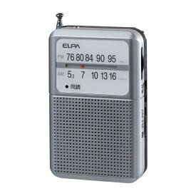 ELPA AM/FM電池長持ちラジオ ER-P80F メール便送料無料