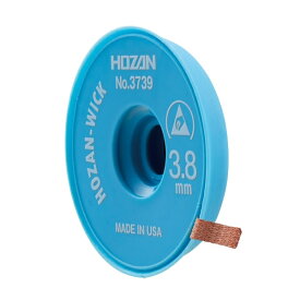 ホーザン ハンダ吸取線 線幅3.8mm 長さ1.5m NO3739 現場のミカタ 工具のホーザン製 メール便送料無料