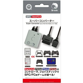 SFC用 スーパーコンバーター Switch/PS5/PS4/PS3用コントローラ対応 コロンバスサークル CC-SFSCV-GR スーパーファミコン コントローラー変換機 送料無料