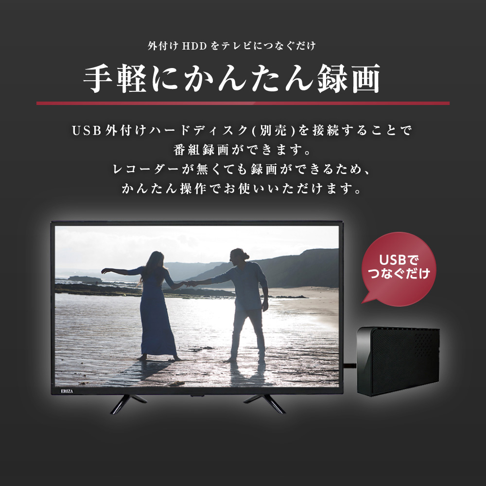 極細繊維クロス MAXZEN ERIZA JE40TH03 液晶テレビ 40型 - テレビ