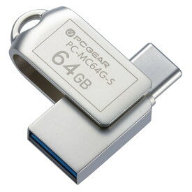 ＼楽天カードポイント4倍！5/30／USBメモリ 64GB Type-C＋A USB3.2Gen1 回転式キャップ OHM 01-0064 PC-MC64G-S メール便送料無料