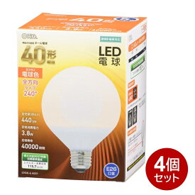 LED電球 ボール電球形 4個セット E26 40形相当 電球色 OHM 06-3161 LDG4L-GAG51-4P 送料無料