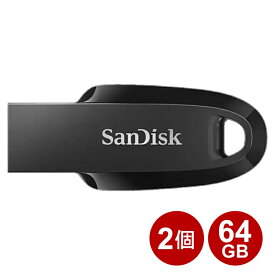 サンディスク USB3.2 フラッシュメモリ Gen1 64GB 2個セット Ultra Curve 100MB/s キャップレス SDCZ550-064G-G46-2P SanDisk USBメモリ 海外リテール メール便送料無料