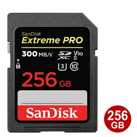 ＼Wエントリポイント4倍！6/1／サンディスク SDXCカード 256GB EXTREME PRO Class10 300MB/s UHS-II SDSDXDK-256G-GN4IN エクストリームプロ SDカード SanDisk 海外リテール 送料無料