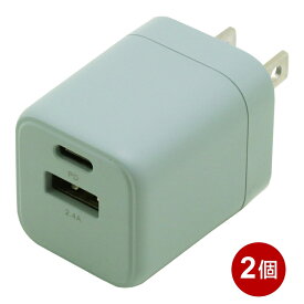 インプリンク PD対応 USB-AC充電器 2個セット 20W Type-C×1 Atype×1 ブルー USBアダプター USB-AC充電器 PSE認証 IMAC1CUPD20BL-2P 送料無料