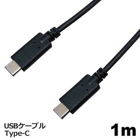 ＼楽天カードポイント5倍！4/25／アウトレット インプリンク USBケーブル Type-C 1m ブラック USB2.0 データ転送 充電ケーブル IUCDCC100K メール便送料無料