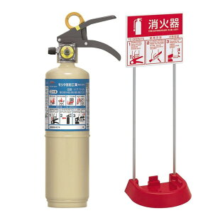 モリタ宮田工業 消火器 vf1haの人気商品・通販・価格比較 - 価格.com