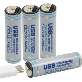 Type-C充電 単3形リチウムイオン充電池 4本パック 1460mAh 1.5V USB充電ケーブル付 プラタ AA-TYPECS メール便送料無料
