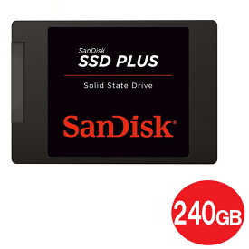 『メール便送料無料』サンディスク SSDプラス 240GB 2.5インチ SATA接続 内蔵型SSD SDSSDA-240G-G26 SATA3 6Gb/s SSD PLUS SanDisk 海外リテール
