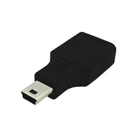 USB2.0 A（メス）-miniUSB（オス）変換プラグ USB変換アダプタ 3Aカンパニー UAD-AMNB メール便送料無料