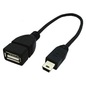 USB2.0 A（メス）-miniUSB（オス）変換ケーブル 0.2m 3Aカンパニー UAD-AMNB02 メール便送料無料