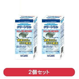 ショーワ 洗濯槽クリーナー 2個（2回用） 粉末 弱アルカリ性 クリーンリル ドラム式・タテ型 全自動洗濯機対応 カビ臭 除菌対応 クリーナー WBC-500-2P 送料無料