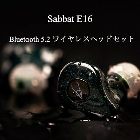 送料無料 ワイヤレスイヤホン Sabbat E16 Bluetooth5.2 ゲーミングイヤホン ワイヤレス ヘッドセット 45ms超低遅延 マイク付き 音楽 ゲーム 2種類モード切替 スポーツイヤホン 400mAh充電ケース付き ワイヤレス充電機能 APTXディープベース 左右分離型