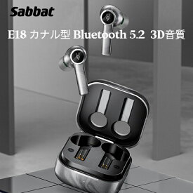 送料無料 イヤホン Sabbat E18 3Dクリアな音質 Bluetooth5.2 カナル型 ゲーミングイヤホン ワイヤレス ヘッドセット 45ms超低遅延 マイク付き 音楽 ゲーム 2種類モード切替 スポーツイヤホン ワイヤレス充電機能