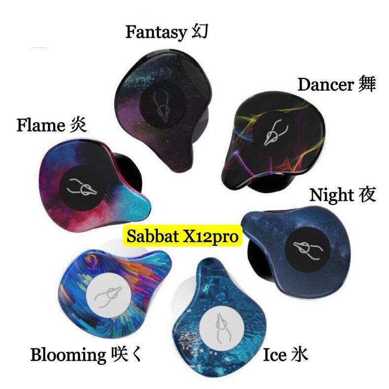 楽天市場】送料無料 Sabbat X12pro 正規 ワイヤレスイヤホン Bluetooth
