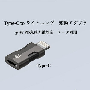  Type C to CgjO ϊA_v^ 30W PD}[d PD`bv