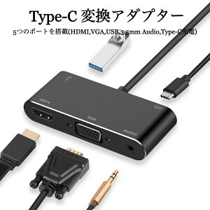  Type-c 5 in 1 ϊA_v^[@HDMI/VGA/USB/3.5mmI[fBI ϊ hdmi|[g + VGA + 3.5mmI[fBI + USB 3.0 |[g+ Type c