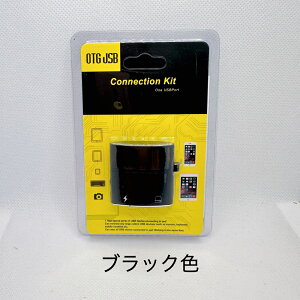  USBϊA_v^ iPhone iPadΉ USBϊP[u 2in1 iphone ϊA_v^ OTG@\ }[d ʐ^/rfI] }EX L[{[h USB[ JɑΉ Vo[F