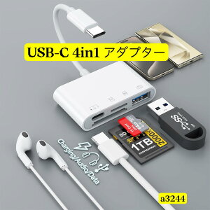  Type-Cp 4in1 ϊA_v^ SDJ[h[_[+ USB OTG@\+[d+Cz rfIʐ^ L[{[h f[^] o [dP[u ʐ^  y Window/Mac/LinuxΉ