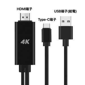 @Type-C HDMI ϊP[u MacBook / ChromeBook / Matebook / HUAWEI / Galaxy Ή 𑜓x ݒsv ʂƉo ϋv } Avsv