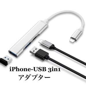  iPhone iPad p USB ϊA_v^[ USB 2t to Lightning OTG@\ CgjO  USBϊ Avsv iOS 9.2ȍ~Ή ^EC-a3005
