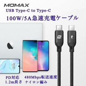  MOMAX go-Link USB Type-C to Type-C P[u 100W 5A }[d P[u 1.2m S2F PDΉ }[d  f[^ ϋv eMarker ^EC-a3012