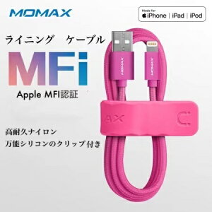  MOMAX Elite-Link Apple MFIF CjOP[u@USB[dP[u 1m }[d  f[^ ϋv ^EC-a3502