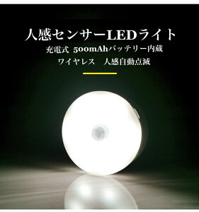  LED Cg lZT[Cg   usb [d 500mAhdr 5LED zsv Εt xbhTChv ʃe[vt hДp ԏƖ 铔 ً}dΉ hБ