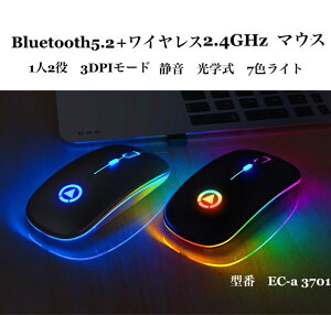  Bluetooth5.2 ŐV uڑ CX }EX [d w ^ É  }EX USB [d 2.4GHz 3DPI[h x 7FCgt ȃGl[h ^ѕ֗ Mac/Windows/surface/Micr
