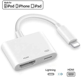 楽天市場 Iphone Av アダプタの通販