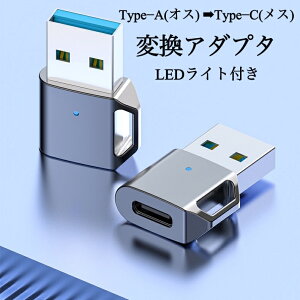  USB Type-CRlN^ IXUSB ARlN^ IXɕϊA_v^ USB 3.1 10Gbpsf[^] Quick Charger 3.0Ή MacBook Pro/Air/iPad Pro/Surface/Xperia/Samsung GalaxyΉ ^EC-a3225
