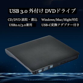 送料無料 USB 3.0 外付け DVD ドライブ DVD プレイヤー USB3.0/2.0 Window/Mac OS 対応 高速 静音 超スリム