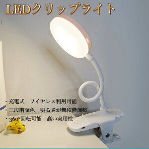  LED CgNbvCg led fXNCg USB[d 2000mAhdr zsv OiKF@iK ドCg dCX^h R[hX ubNCg ڂɗD X^hC