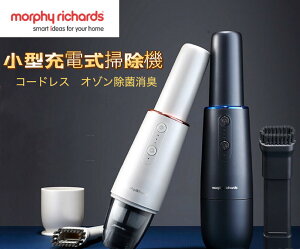  Morphy richards [tB[`[Y ^|@ nfBN[i[ I] R[hX ͋z ԗp USB[d y 560g RpNg