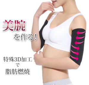 フィットネス セルライト ダイエット サポーターの通販 価格比較 価格 Com