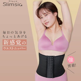 コルセット コルセット ダイエット コルセット くびれ コルセット 肋骨 ダイエット コルセット くびれ コルセット 産後 コルセット 下腹 コルセット お腹 引き締め コルセット ウエスト コルセット