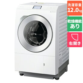 【標準設置料金込】【長期5年保証付】パナソニック(Panasonic) NA-LX129CR-W ななめドラム洗濯乾燥機 右開き 洗濯12kg/乾燥6kg