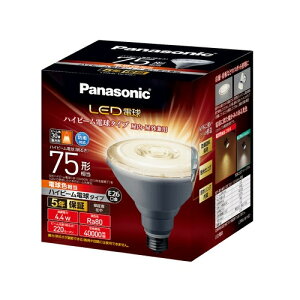 パナソニック(Panasonic) LDR4LWHB7 LED電球 ハイビーム電球タイプ 電球色 E26口金 75W形相当 220lm