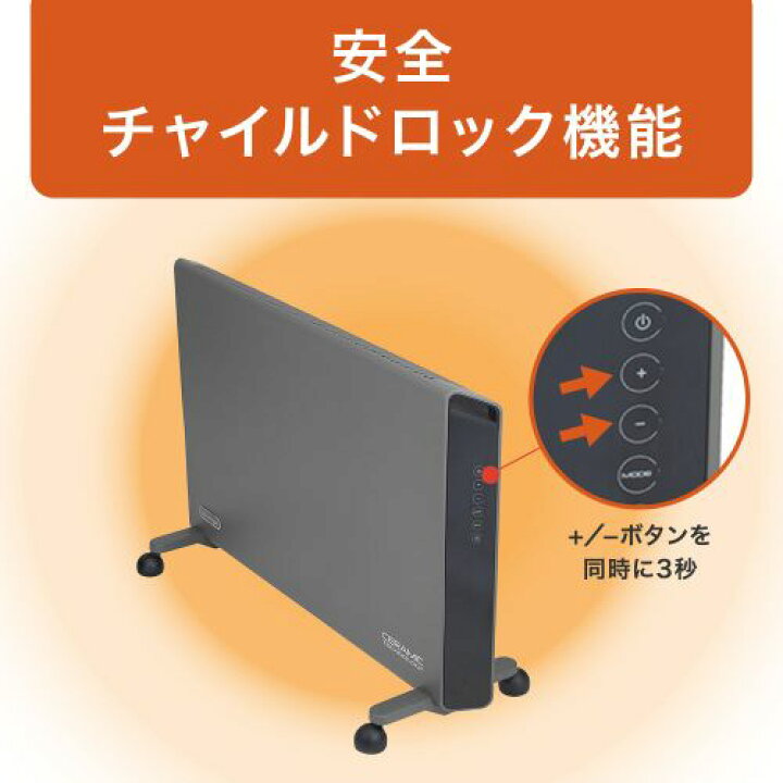 楽天市場】デロンギ DELONGHI HXJ60L12(グレー) コンベクターヒーター 