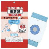 東芝 TOSHIBA VPF-5 トリプル紙パック 5枚入 VPF5