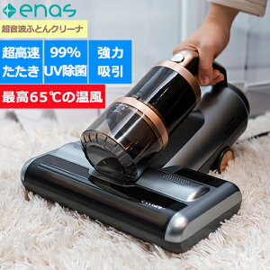 enas C[l[Y gӂƂN[i[ UV   ECDR1701 ECDR1701