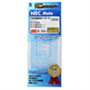 TTvC FA-NX15N L[{[hJo[ NEC MATEp