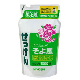 ミヨシ石鹸 液体せっけんそよ風 詰替用 1000ml