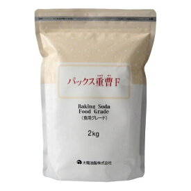 太陽油脂 パックス 重曹F 2kg