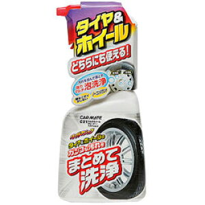 J[Cg(CARMATE) C21 }`zC[N[i[E}OiVbg