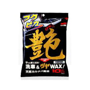 \tg99(SOFT99) W-160 tNsJ