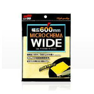 ソフト99(SOFT99) C-149 マイクロセーマワイド 1枚入り