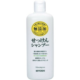 ミヨシ石鹸 無添加 せっけんシャンプー 350ml