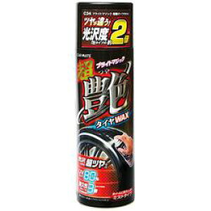 J[Cg(CARMATE) C34 uCg}WbN  ^CbNX WAX